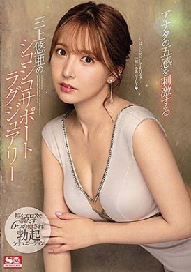 顶级女优生活