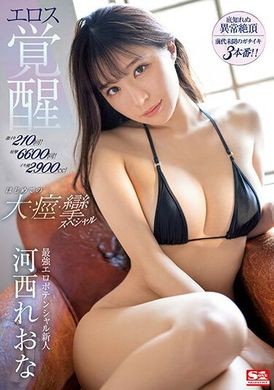 体液交融