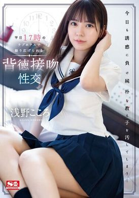 背叛接吻性交