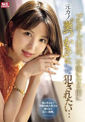 出轨的前女友