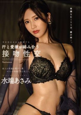 公司内有外遇
