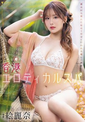 私人服务