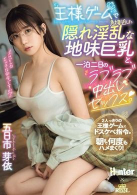 隐藏淫乱